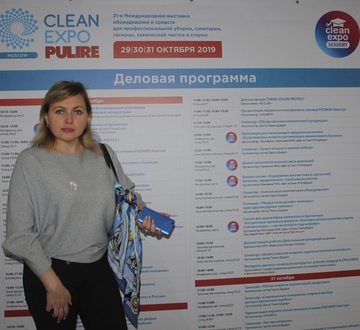 CleanExpo Moscow | PULIRE 2019